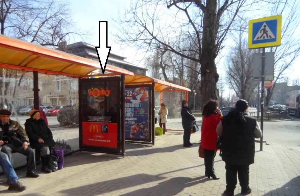 Фотография рекламного носителя, тип: Остановка 1.8x1.2, адрес: Ленина пр-т., д.12, Аксай, Ростовская область, Россия. Сторона В1 №1044051