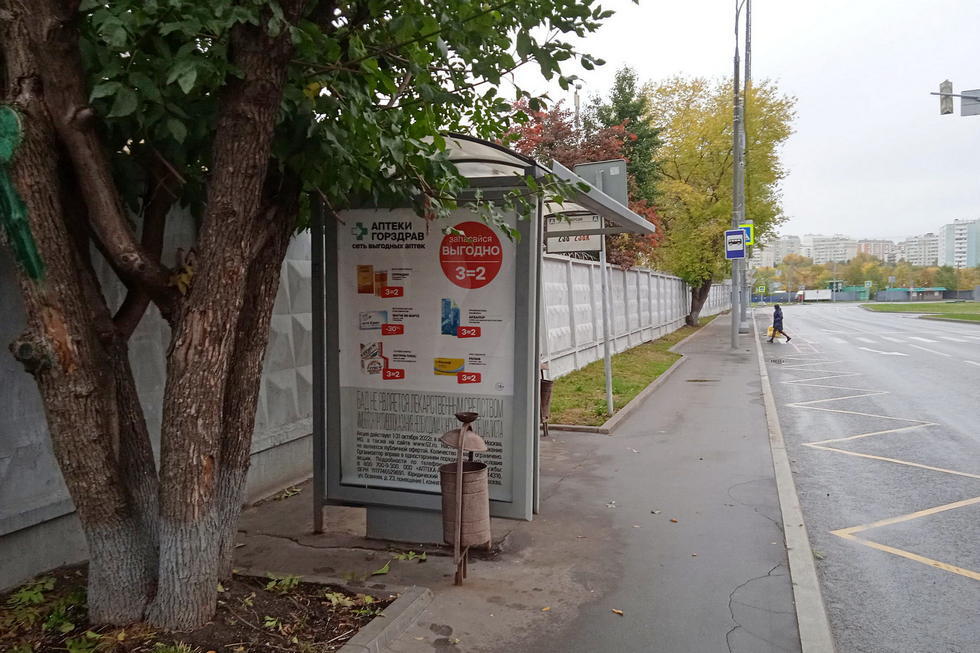 Фотография рекламного носителя, тип: Остановка 1.8x1.2, адрес: Римского-Корсакова ул., д.20, Москва, Россия. Сторона Б №308165