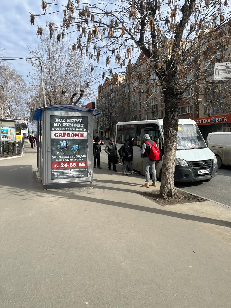 Фотография рекламного носителя, тип: Остановка 1.8x1.2, адрес: Чапаева ул., ост. Советская ул., Саратов, Саратовская область, Россия. Сторона B №1324992