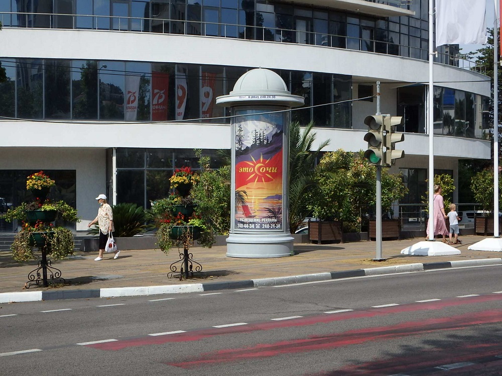 Фотография рекламного носителя, тип: Пиллар 3x1.4, адрес: Курортный пр-т. Х Театральная ул., Сочи, Краснодарский край, Россия. Сторона B №1026161