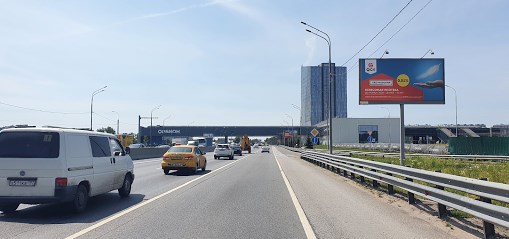 Фотография рекламного носителя, тип: Билборд 3x6, адрес: М-1 "Беларусь" а/д, 18 700м, Московская область, Россия. Сторона A №628972