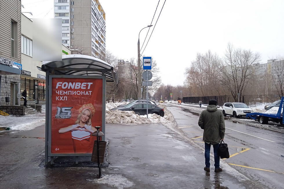 Фотография рекламного носителя, тип: Остановка 1.8x1.2, адрес: Северный б-р., д.7Б, Москва, Россия. Сторона B №316431