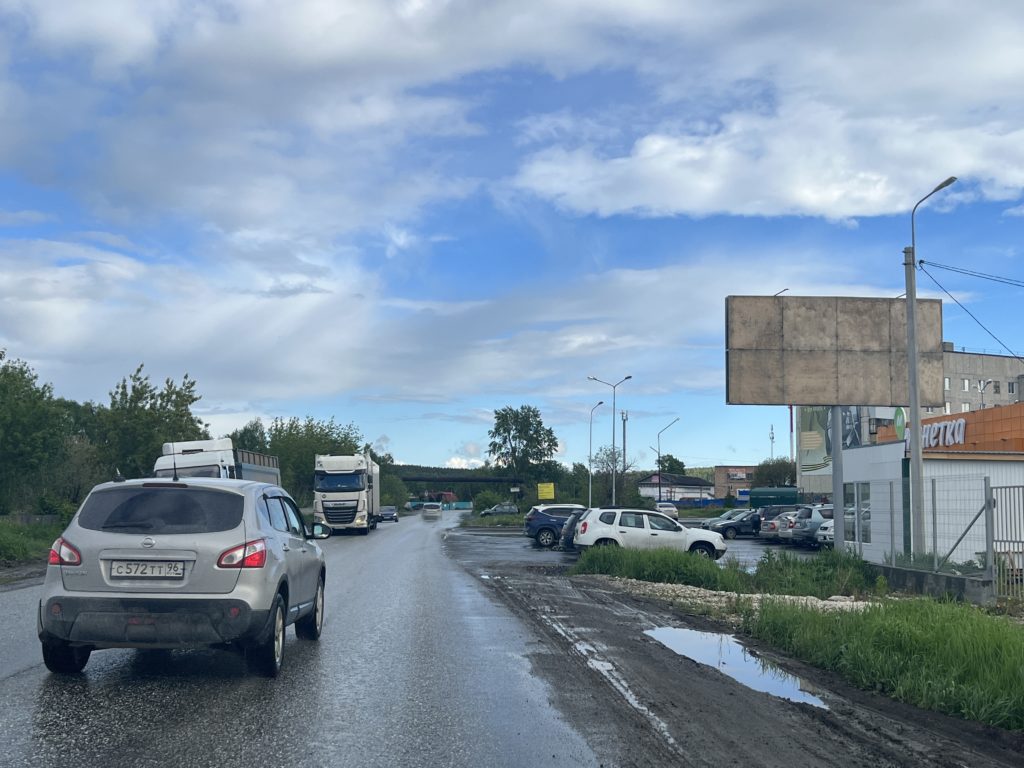 Фотография рекламного носителя, тип: Билборд 3x6, адрес: Совхозная ул., д.5б, Полевской, Свердловская область, Россия. Сторона А №945131