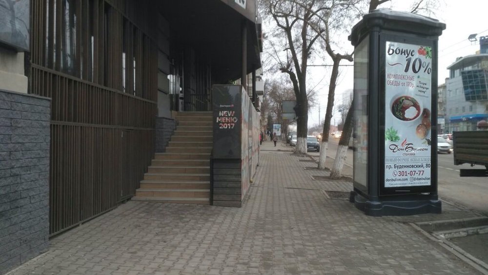 Фотография рекламного носителя, тип: Пиллар 3x1.4, адрес: Буденновский пр-т., д.76 Х Черепахина ул., Ростов-на-Дону, Ростовская область, Россия. Сторона B1-В4 №688691