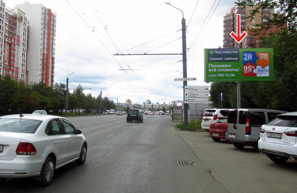 Фотография рекламного носителя, тип: Билборд 3x6, адрес: Братьев Кашириных ул., д.118, Челябинск, Челябинская область, Россия. Сторона А №553199