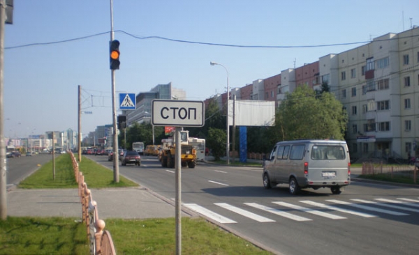 Фотография рекламного носителя, тип: Билборд 3x6, адрес: Ленина пр-т., д.59, поз.1, Сургут, Ханты-Мансийский автономный округ – Югра, Россия. Сторона А №440117