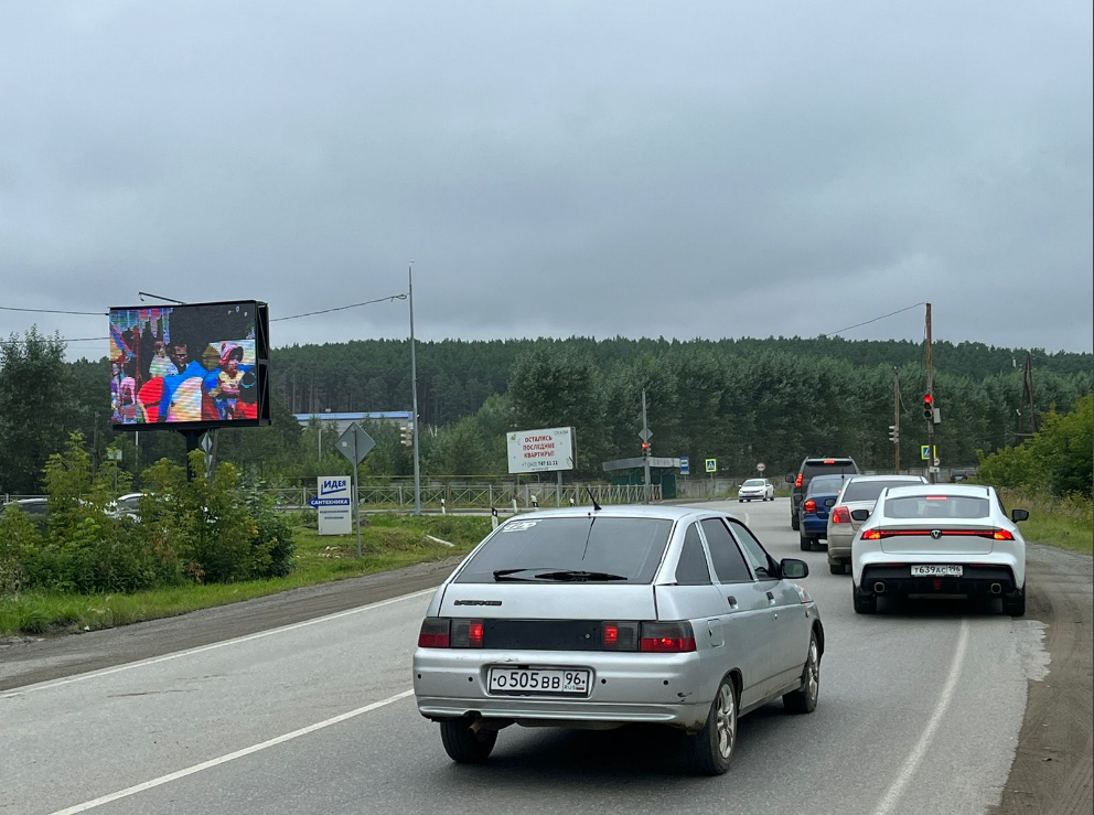 Фотография рекламного носителя, тип: Билборд 3x4, адрес: Трактовая ул. Х Самстроя ул., Сысерть, Свердловская область, Россия. Сторона B1-В10 №1097487