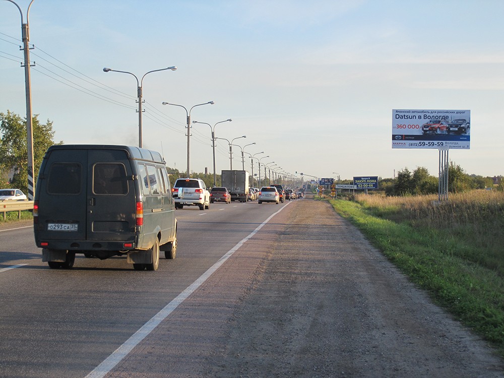 Фотография рекламного носителя, тип: Билборд 3x6, адрес: Кирилловское ш., Тоншалово пос., Череповец, Вологодская область, Россия. Сторона А №644955