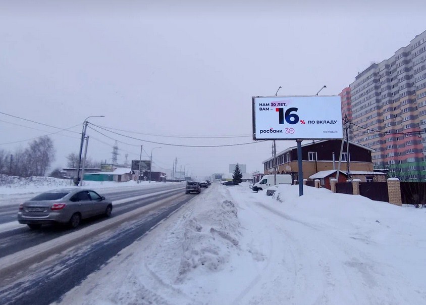 Фотография рекламного носителя, тип: Билборд 3x6, адрес: Казанское ш., д.25В, Нижний Новгород, Нижегородская область, Россия. Сторона А1-А10 №1075102