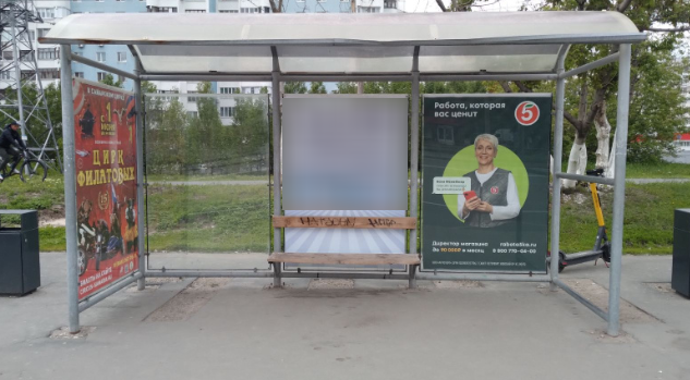 Фотография рекламного носителя, тип: Остановка 1.8x1.2, адрес: Демократическая ул. Х Кирова пр-т., Самара, Самарская область, Россия. Сторона А3 №1079452