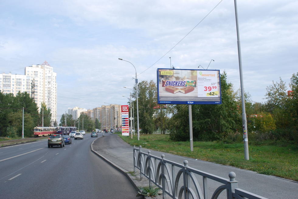 Фотография рекламного носителя, тип: Билборд 3x6, адрес: 8-го Марта ул. Х Фучика ул., Екатеринбург, Свердловская область, Россия. Сторона А №524226