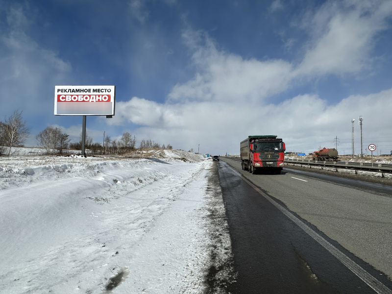 Фотография рекламного носителя, тип: Билборд 3x6, адрес: Красноярск-Енисейск а/д, 15 470м, Красноярск, Красноярский край, Россия. Сторона Б №1098291