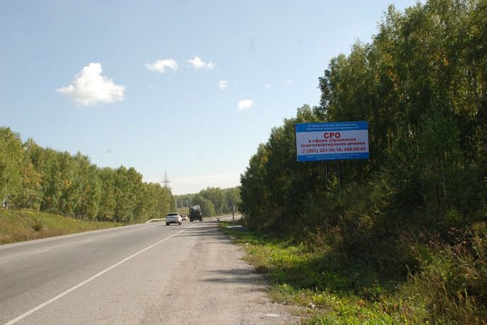 Фотография рекламного носителя, тип: Билборд 3x6, адрес: Ачинск г., выезд из города, перед постом ГИБДД, Красноярск, Красноярский край, Россия. Сторона А №745179
