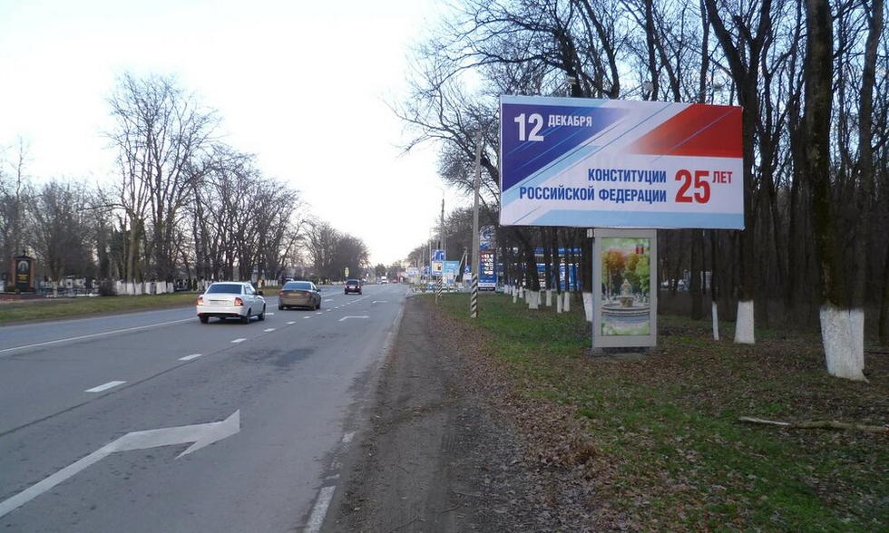 Фотография рекламного носителя, тип: Билборд 3x6, адрес: Урупская ул., АЗС Роснефть, Армавир, Краснодарский край, Россия. Сторона А №785231