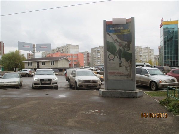 Фотография рекламного носителя, тип: Пиллар 3x1.4, адрес: Гагарина ул., д.60, Уфа, Республика Башкортостан, Россия. Сторона В №744188