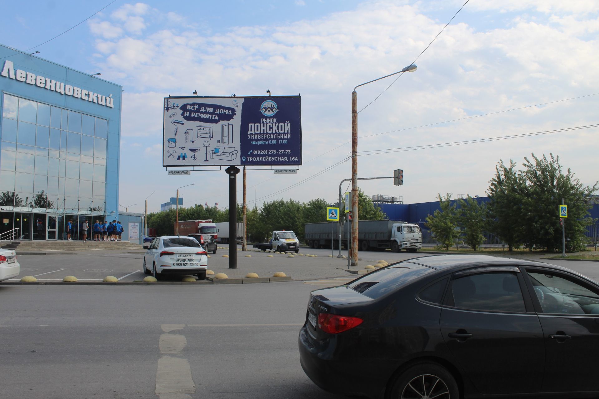 Фотография рекламного носителя, тип: Билборд 3x6, адрес: Жданова ул., д.2 Х Гарнизонный пер., д.7, Ростов-на-Дону, Ростовская область, Россия. Сторона Б №841623