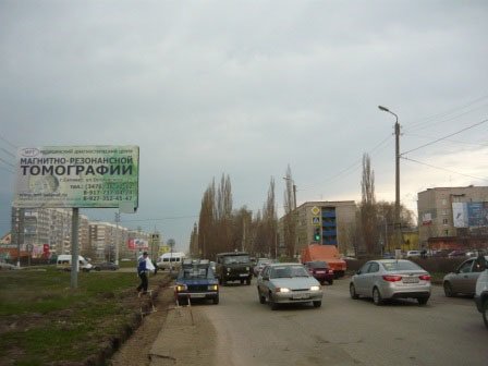 Фотография рекламного носителя, тип: Билборд 3x6, адрес: Губкина ул., д.11/87, Салават, Республика Башкортостан, Россия. Сторона Б №744634