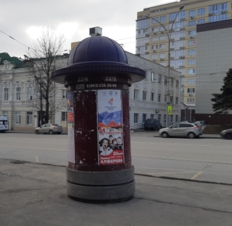 Фотография рекламного носителя, тип: Уличный информационный стенд, адрес: Карла Маркса пл., д.10, Ростов-на-Дону, Ростовская область, Россия. Сторона А6 №1326110