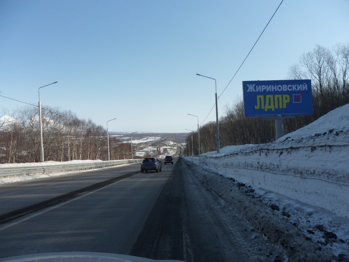 Фотография рекламного носителя, тип: Билборд 3x6, адрес: Высотная ул., поз.1, Петропавловск-Камчатский, Камчатский край, Россия. Сторона А №777352