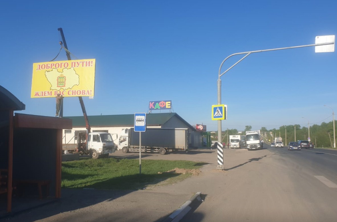 Фотография рекламного носителя, тип: Билборд 3x6, адрес: Большая ул., поз.1, Пенза, Пензенская область, Россия. Сторона B №1080825