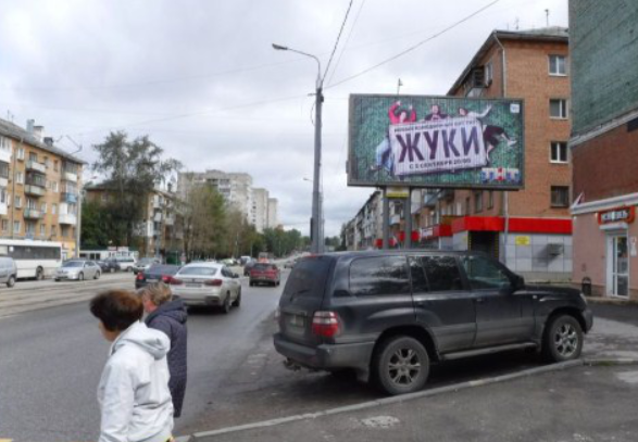 Фотография рекламного носителя, тип: Билборд 3x6, адрес: Мира ул., д.53, Пермь, Пермский край, Россия. Сторона A1 №769765