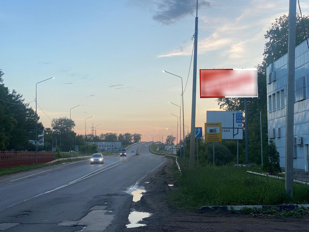 Фотография рекламного носителя, тип: Билборд 3x6, адрес: Куйбышева ул., д.5Б, Новомосковск, Тульская область, Россия. Сторона A №1094548