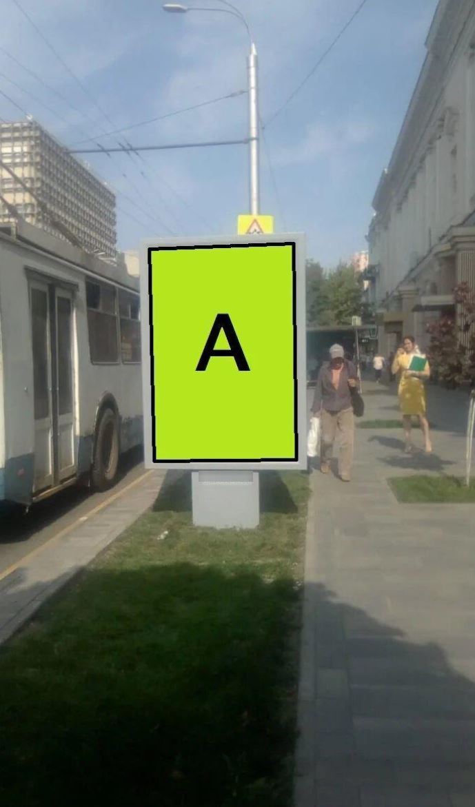 Фотография рекламного носителя, тип: Ситиформат 1.8x1.2, адрес: Б.Садовая ул., д.70 Х Семашко пер., Ростов-на-Дону, Ростовская область, Россия. Сторона А №949262