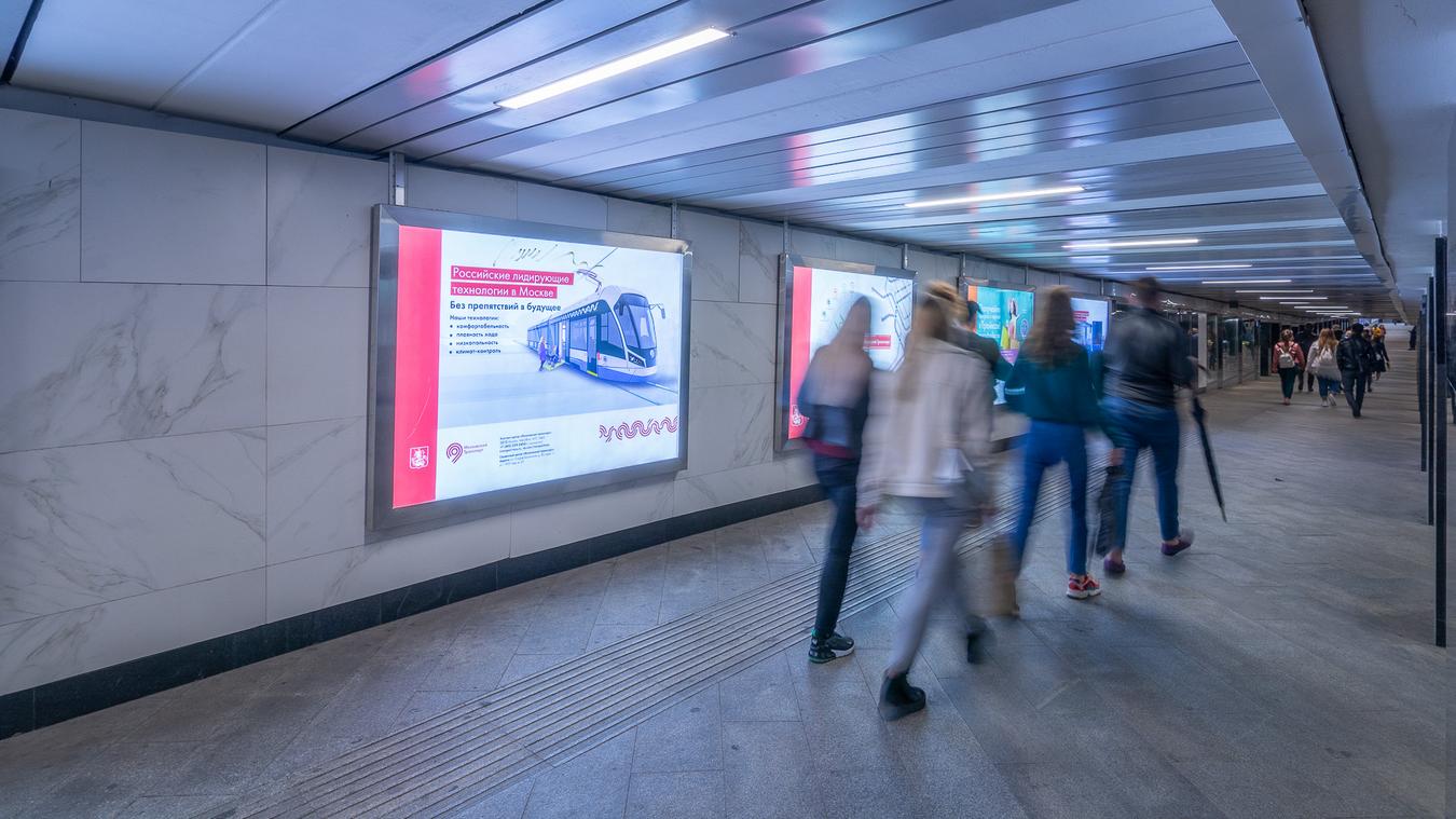 Фотография рекламного носителя, тип: Лайтбокс, адрес: Станция метро «Китай-город», линия Калужско-Рижская, Москва, Россия. Сторона/вариант 4 №821824