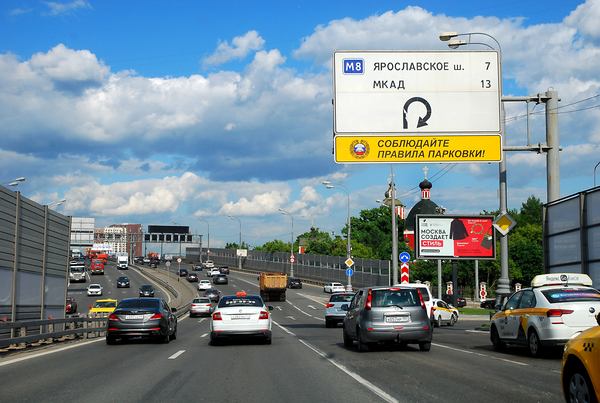 Фотография рекламного носителя, тип: Билборд 3x6, адрес: ТТК Х Новорижская эстакада, Москва, Россия. Сторона А №609833