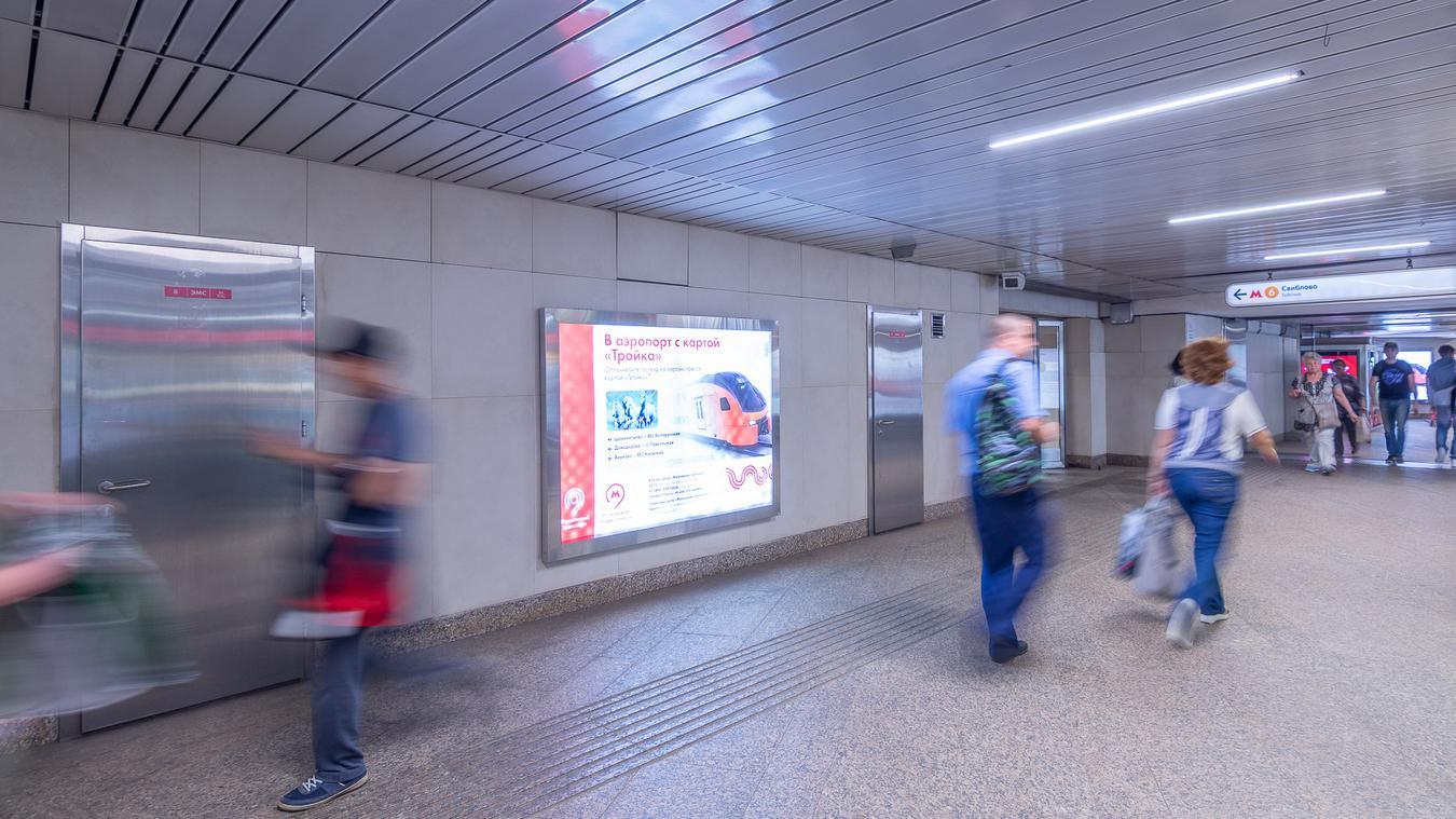 Фотография рекламного носителя, тип: Лайтбокс, адрес: Станция метро «Свиблово», линия Калужско-Рижская, Москва, Россия. Сторона/вариант 5 №821882