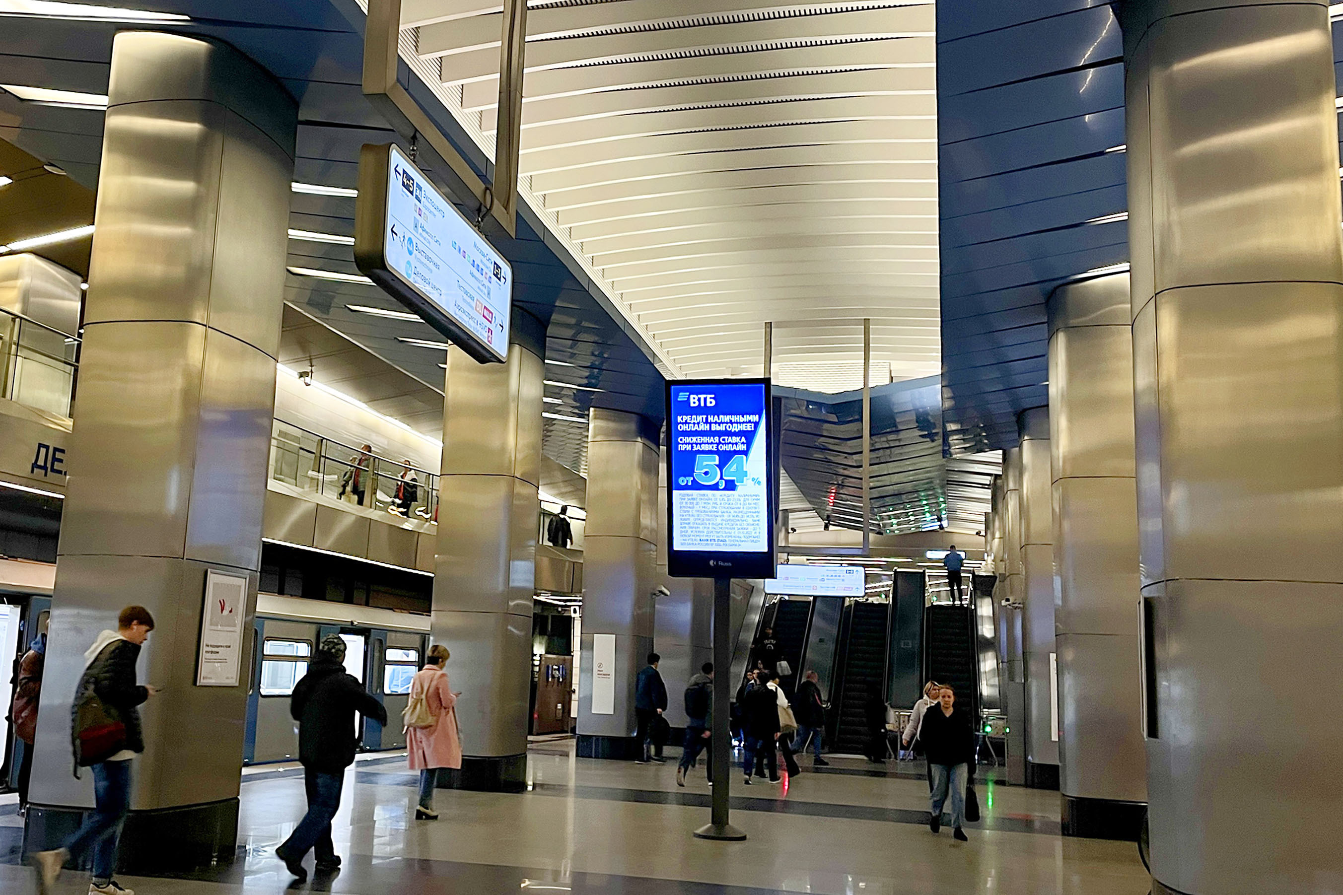 Фотография рекламного носителя, тип: Видеоэкран, адрес: Станция метро «Деловой Центр», линия Солнцевская, Москва, Россия. Сторона/вариант A1 №993742