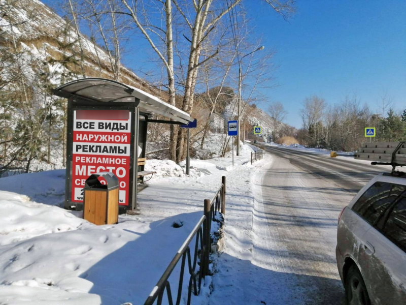 Фотография рекламного носителя, тип: Остановка 1.8x1.2, адрес: Лесная ул., ост. Рыбзавод, Красноярск, Красноярский край, Россия. Сторона Б №1097995