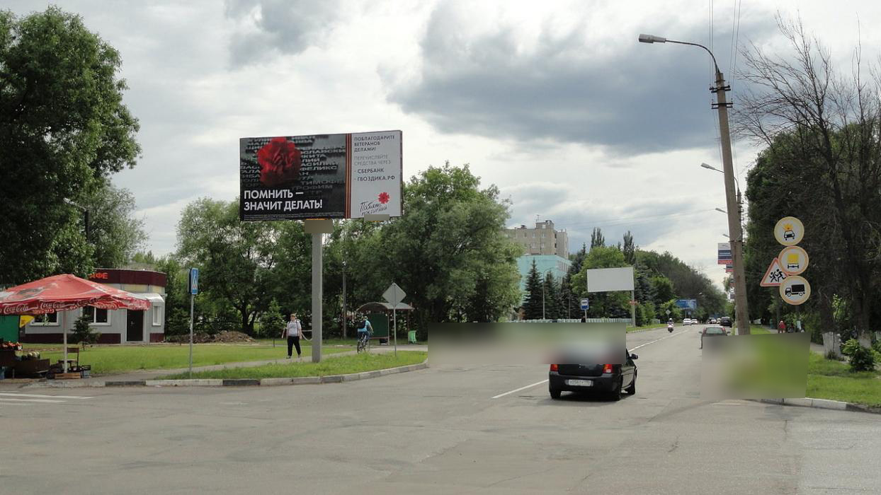 Фотография рекламного носителя, тип: Билборд 3x6, адрес: Спортивная ул. Х Мичуринский пр-зд., Электросталь, Московская область, Россия. Сторона Б №471232