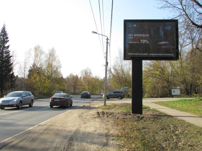 Фотография рекламного носителя, тип: Ситиборд 2.7x3.7, адрес: Вифанская ул., в районе Скитских прудов, Сергиев Посад, Московская область, Россия. Сторона А №847117