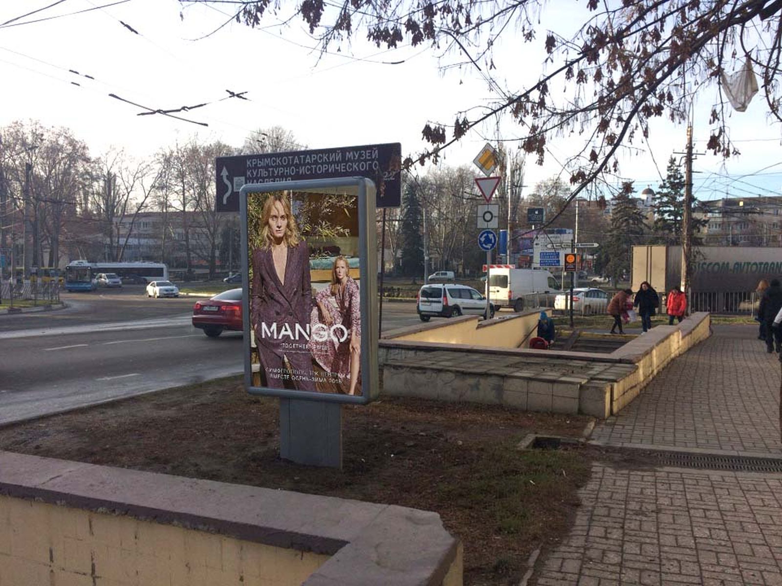 Фотография рекламного носителя, тип: Ситиформат 1.8x1.2, адрес: Победы пр-т., д.4, Симферополь, Республика Крым, Россия. Сторона A №824296
