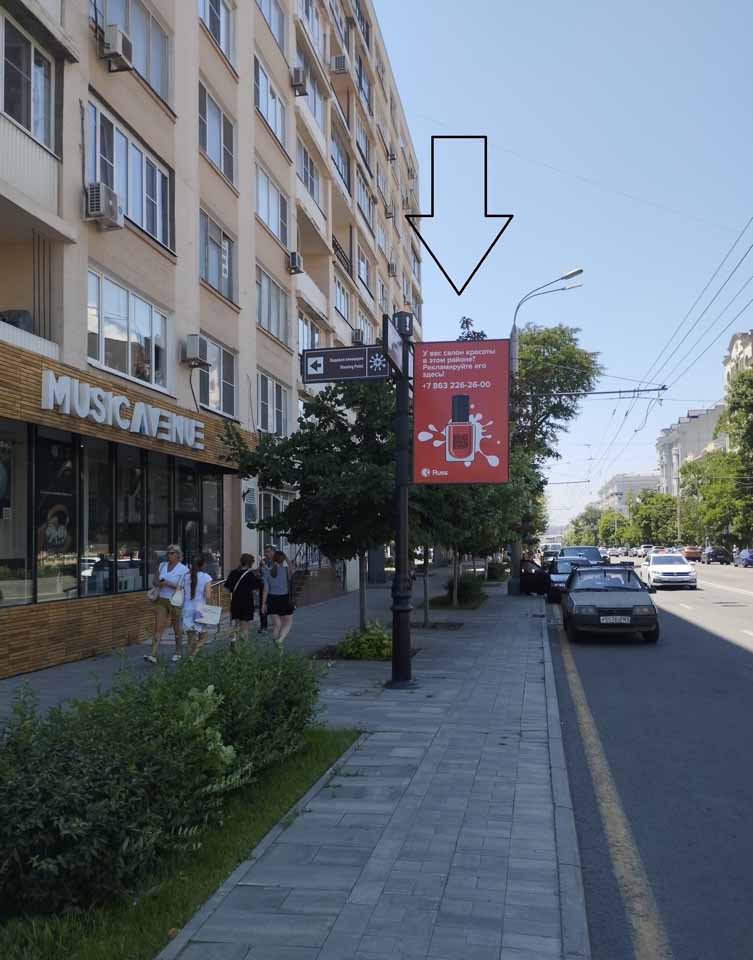 Фотография рекламного носителя, тип: Дорожный указатель, адрес: Большая Садовая ул., д.120, Ростов-на-Дону, Ростовская область, Россия. Сторона А2 №1086649