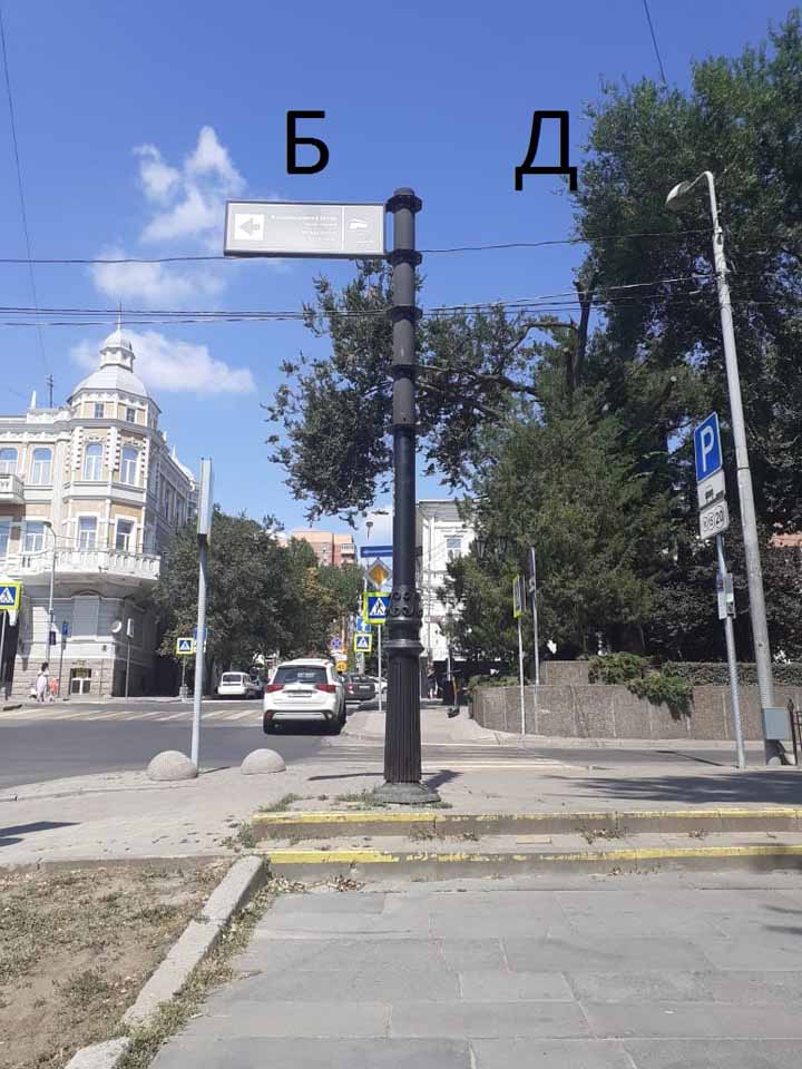 Фотография рекламного носителя, тип: Дорожный указатель, адрес: Пушкинская ул., д.54 X Семашко пер., Ростов-на-Дону, Ростовская область, Россия. Сторона Д1 №1087124