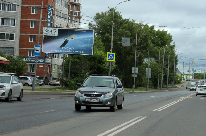 Фотография рекламного носителя, тип: Билборд 3x6, адрес: Елизаровых ул., д.50, Томск, Томская область, Россия. Сторона В №296291