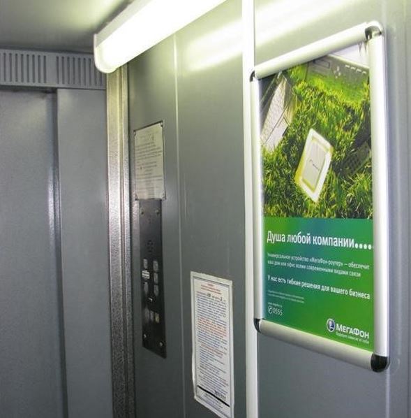 Фотография рекламного носителя, тип: Постер/баннер, адрес: Бизнес-центр «Державина, 28», Державина ул., д.28, Новосибирск, Новосибирская область, Россия. Сторона/вариант №937201