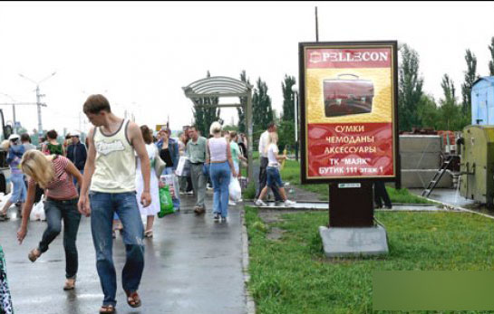 Фотография рекламного носителя, тип: Ситиформат 1.8x1.2, адрес: Комарова пр-т., Автовокзал, Омск, Омская область, Россия. Сторона А №420892