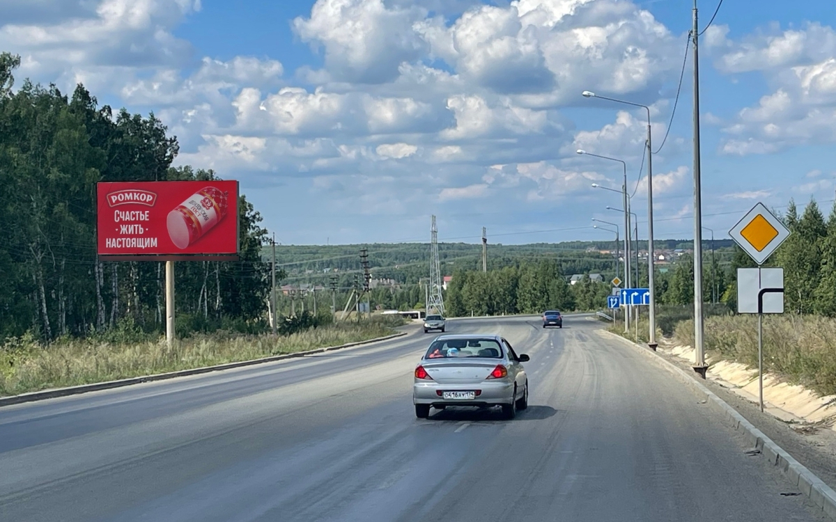 Фотография рекламного носителя, тип: Билборд 3x6, адрес: Западный пос., Лазурная ул., 100м от ул. Содружества, слева, Челябинск, Челябинская область, Россия. Сторона B №1053483