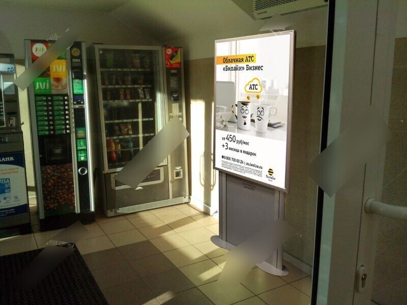 Фотография рекламного носителя, тип: Лайтбокс, адрес: Бизнес-центр «Вятка», Вятская ул., д.35, стр.4, Москва, Россия. Сторона/вариант №654623