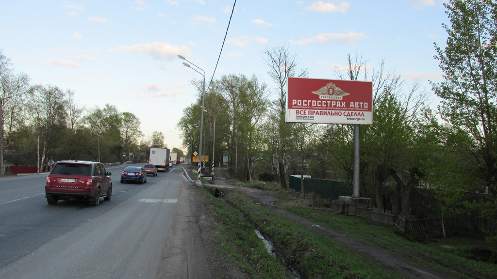 Фотография рекламного носителя, тип: Билборд 3x6, адрес: Ямская ул., д.84, Вышний Волочек, Тверская область, Россия. Сторона А №463950