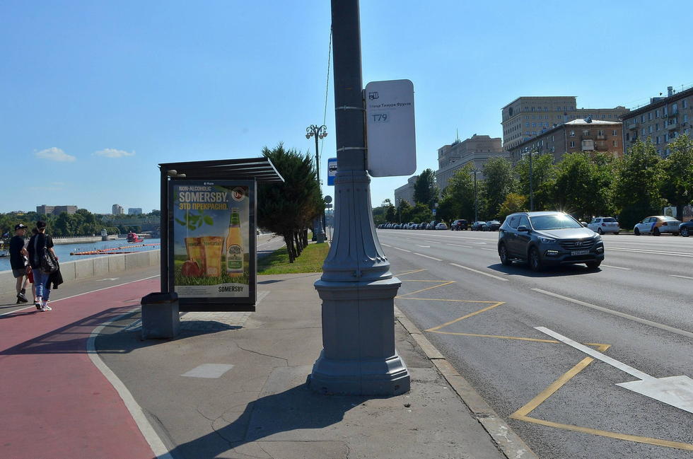 Фотография рекламного носителя, тип: Остановка 1.8x1.2, адрес: Фрунзенская наб. Х Тимура Фрунзе ул., поз.2, Москва, Россия. Сторона Б №335227