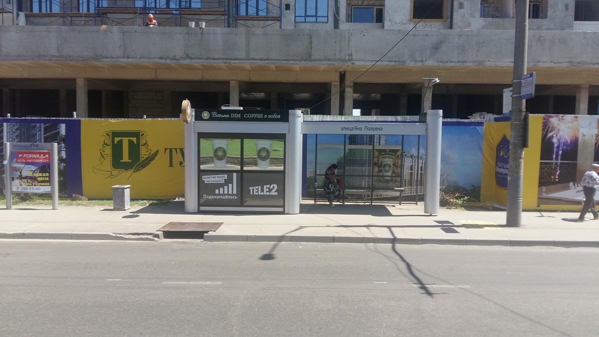 Фотография рекламного носителя, тип: Остановка 1.8x1.2, адрес: Дальняя ул., д.8, корп.1, Краснодар, Краснодарский край, Россия. Сторона А1 №861747