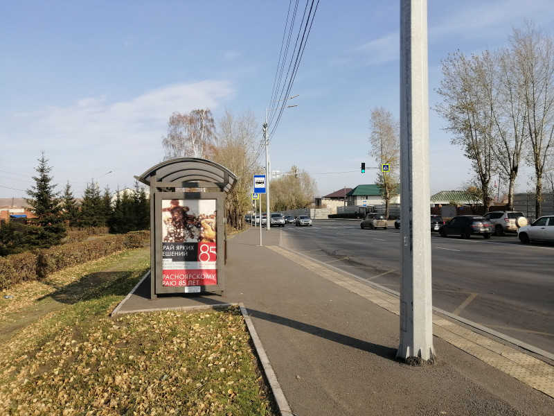 Фотография рекламного носителя, тип: Остановка 1.8x1.2, адрес: Свободный пр-т., 74а, Красноярск, Красноярский край, Россия. Сторона Б №780371