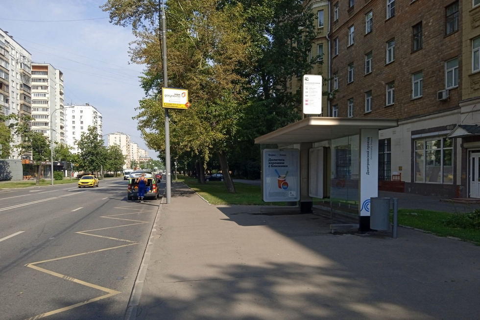 Фотография рекламного носителя, тип: Остановка 1.8x1.2, адрес: Тимирязевская ул., д.4, Москва, Россия. Сторона А №889213