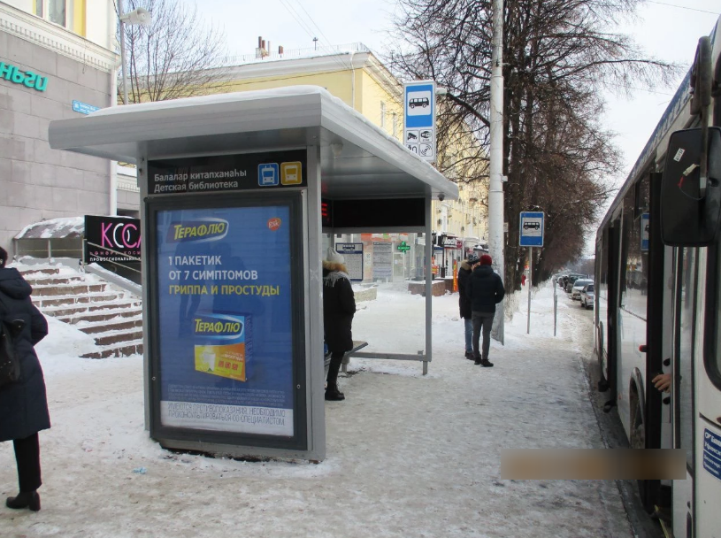 Фотография рекламного носителя, тип: Остановка 1.8x1.2, адрес: Первомайская ул., д.27, Уфа, Республика Башкортостан, Россия. Сторона Б №827495