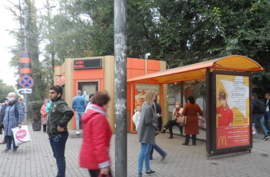 Фотография рекламного носителя, тип: Остановка 1.8x1.2, адрес: Ленина пр-т., д.12, Аксай, Ростовская область, Россия. Сторона А №1044050