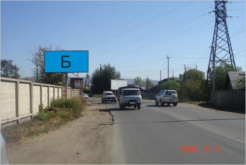 Фотография рекламного носителя, тип: Билборд 3x6, адрес: Авиационная ул., поз.1, Чита, Забайкальский край, Россия. Сторона Б №810354